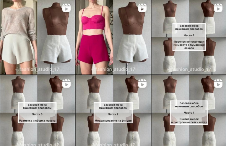 [Ирина Карпова] [Шитье] Моделирование брючных изде_0.png